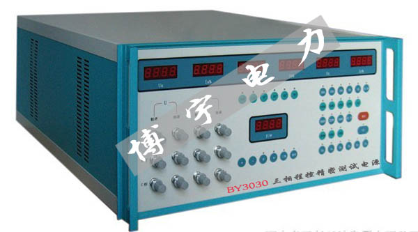 三相程控精密測試電源
